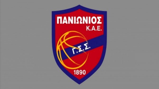 Πανιώνιος: Διαψεύδει ο όμιλος Παυλίδη για εμπλοκή του στην ΚΑΕ Πανιώνιος: Διαψεύδει ο όμιλος Παυλίδη για εμπλοκή του στην ΚΑΕ