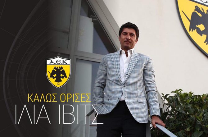 ΠΑΕ ΑΕΚ: «Καλή επιτυχία Ίλια!» (ΦΩΤΟ)