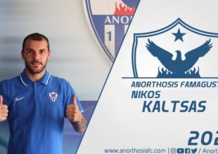 Ανακοίνωσε Καλτσά η Ανόρθωση