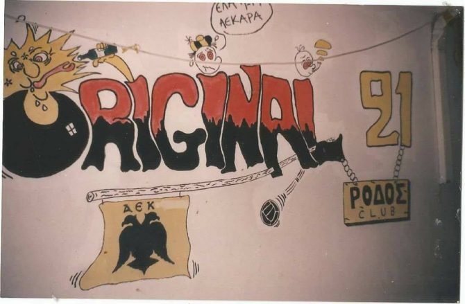 ORIGINAL 21: «Όλοι οι δρόμοι οδηγούν στην κιτρινόμαυρη Ρόδο!»