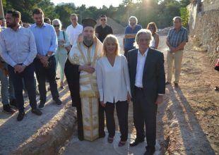 Ξεκίνησαν οι εργασίες για το πάρκινγκ στη Ν. Ιωνία που θα «υποστηρίζει» την Αγιά Σοφιά!
