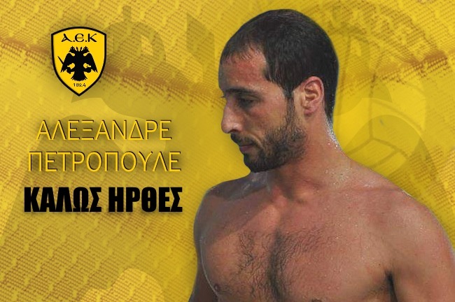 Ανακοίνωσε Πετρόπουλο η ΑΕΚ!