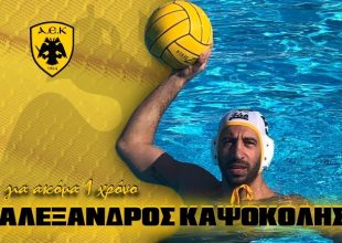 Παραμένει ο Καψοκόλης στην ΑΕΚ