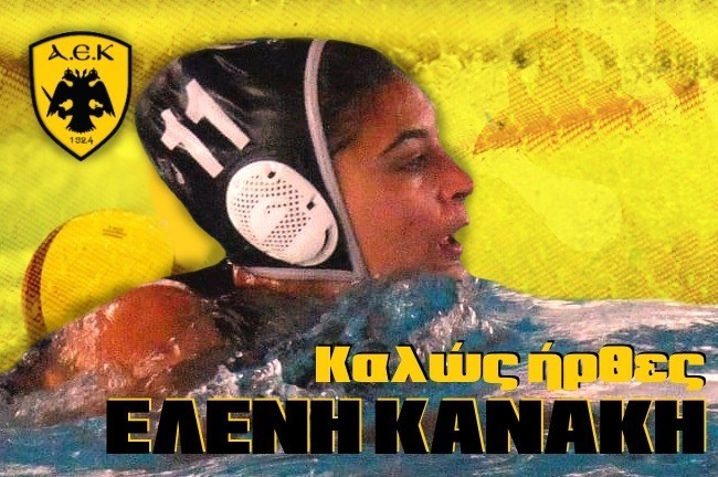 Έναρξη συνεργασίας με την Ελένη Κανάκη