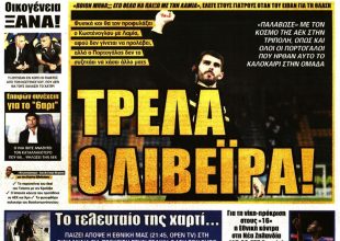 Συσπείρωση με Κωστένογλου, η «τρέλα» του Ολιβέιρα και ο… ψηλός