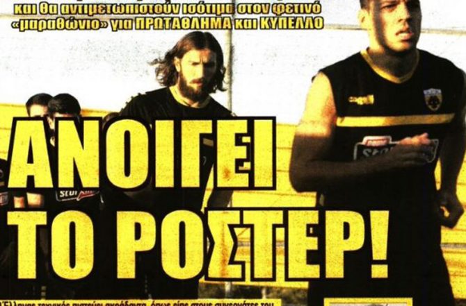 Ανοίγουν ρόστερ και… αγορές!
