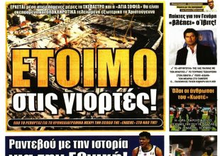 Χριστούγεννα στο… Ναό και το ψάξιμο του Ίβιτς