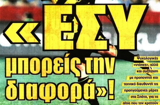 Αλμπάνης και Κρίστιτσιτς μονοπωλούν Αλμπάνης και Κρίστιτσιτς μονοπωλούν