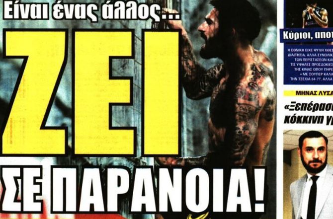 Η παράνοια, τα 40 εκατ. ευρώ και η Nova