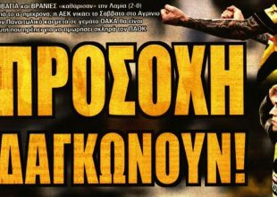 Μάρκο λαμπρός και… δαγκώνουν!