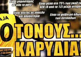 Όλοι μιλάνε για τον Μάρκο…