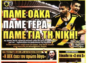 Ο τελικός, η μάχη και το… ΠΑΜΕ ΟΑΚΑ για τη ΝΙΚΗ!