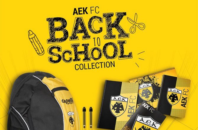 Το giveaway της ΑΕΚ για τους μικρούς φίλους