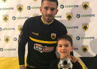Βράβευση με… AEK Kids! (ΦΩΤΟ)