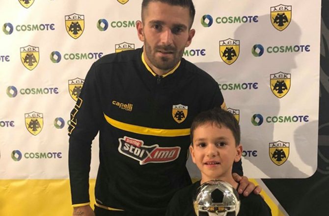 Βράβευση με… AEK Kids! (ΦΩΤΟ)