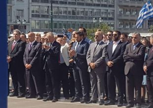 Η ΑΕΚ στις Εκδηλώσεις Μνήμης Μικράς Ασίας