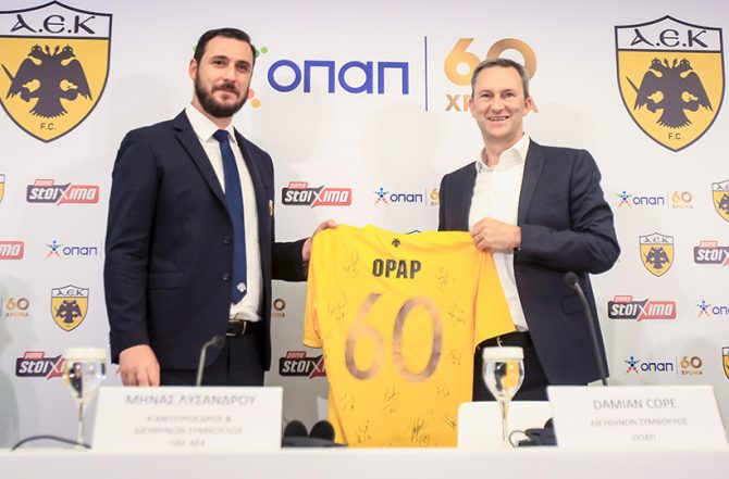 Ανανεώνουν ΑΕΚ – ΟΠΑΠ με… εκλεκτές παρουσίες