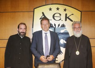Η ευχή του Μητροπολίτη κ. Αθηναγόρα για την ΑΕΚ (VIDEO)