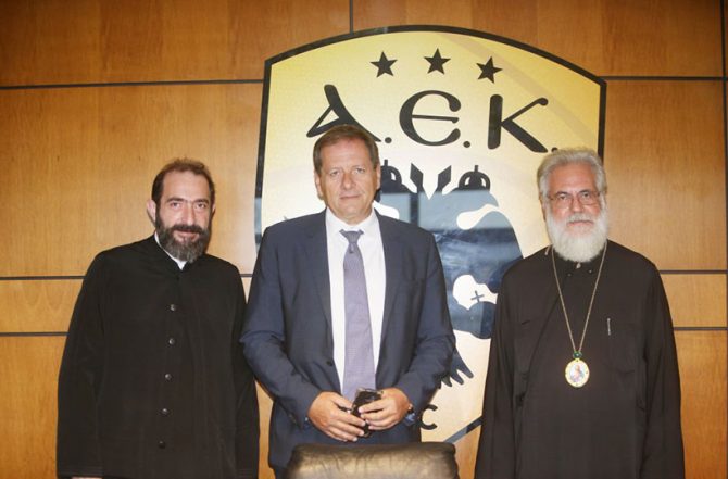 Η ευχή του Μητροπολίτη κ. Αθηναγόρα για την ΑΕΚ (VIDEO)