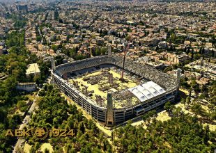 Εγκρίθηκε η ΑΜΚ για την «Αγιά Σοφιά»
