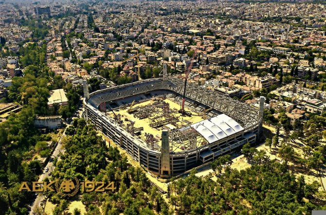 Η καλημέρα της ΑΕΚ από την «Αγιά Σοφιά» (ΦΩΤΟ)