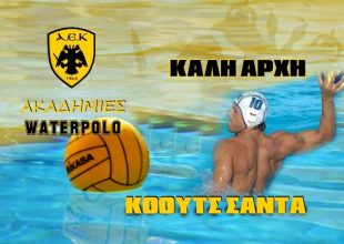 Προπονητής της ακαδημίας στο Alma Club ο Πέτρος-Στέφανος Σάντα!