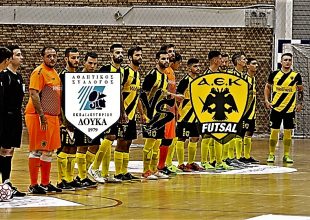 LIVE STREAM: ΔΟΥΚΑΣ – ΑΕΚ