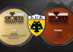 Δύο μεγάλα βραβεία για την ΑΕΚ, το AEK TV και τον Μάρκο!
