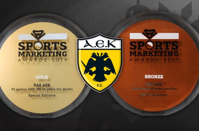 Δύο μεγάλα βραβεία για την ΑΕΚ, το AEK TV και τον Μάρκο!