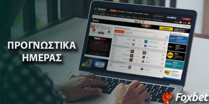 Πιο μπροστά η Χέρτα