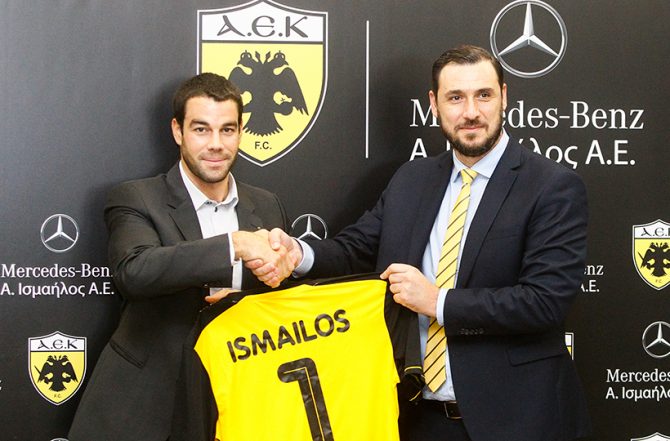 Η παρουσίαση της συνεργασίας ΑΕΚ και Α. Ισμαήλος Α.Ε. (vid)