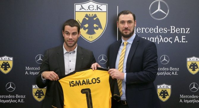 Παρουσίασαν τη συνεργασία τους ΑΕΚ και Α. Ισμαήλος Α.Ε.