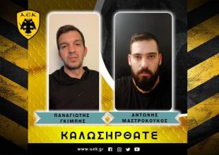Στην ΑΕΚ οι Γκιμπή και Μαστροκούκο