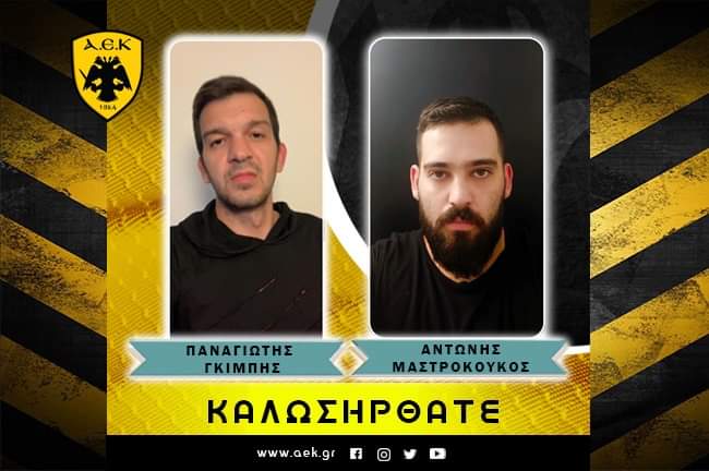 Στην ΑΕΚ οι Γκιμπή και Μαστροκούκο