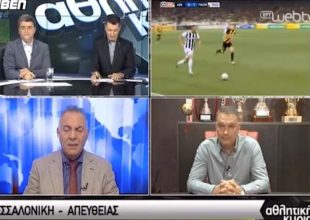 Ο Μίνος μετράει τα γκολ που δέχεται ο ΠΑΟΚ: «Τα σκορ είναι 2-2, 3-2 και… 1-2-3!» (vid)