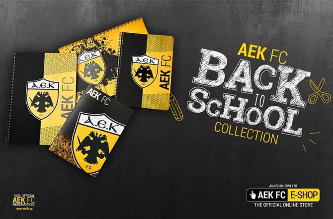 «Κιτρινόμαυρα» τετράδια στο σχολείο (ΦΩΤΟ)