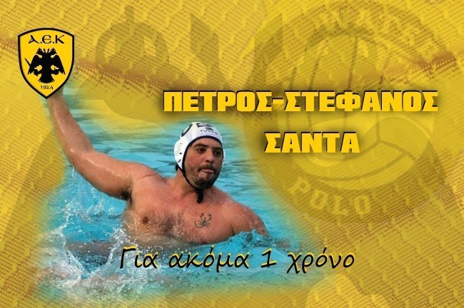 Ανανέωση συνεργασίας με τον Πέτρο-Στέφανο Σάντα