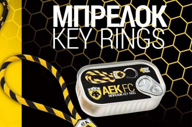 Νέα κιτρινόμαυρα μπρελόκ (ΦΩΤΟ)