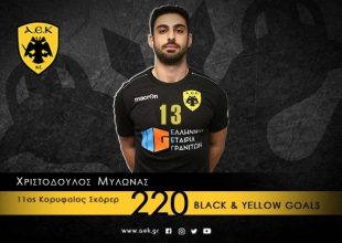 11ος σκόρερ στην Ιστορία της ΑΕΚ ο Μυλωνάς!