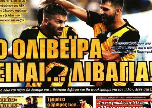 Ο Τσιντώτας και ο… Ολιβέιρα!