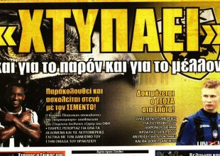 Τσόζα, Σεμέντο και… μέλλον!