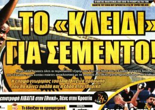 Η μάχη των εξτρέμ, η απαλλαγή από συμβόλαια και… το κλειδί για Σεμέντο