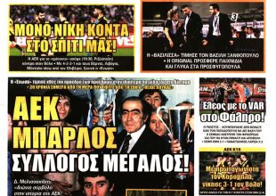 Τα «αίσχη» με Περιστέρι και φουλ επίθεση με Βόλο