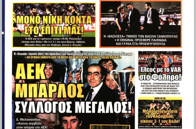 Τα «αίσχη» με Περιστέρι και φουλ επίθεση με Βόλο