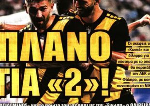 Ο κίνδυνος, το πλάνο και η Σέλτικ