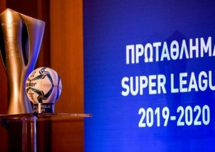 Super League 1: Βγαίνει το πρόγραμμα μέχρι την 17η αγωνιστική