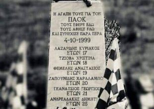 Original: «Η αγάπη για την ομάδα ποτέ ξανά αιτία θανάτου»
