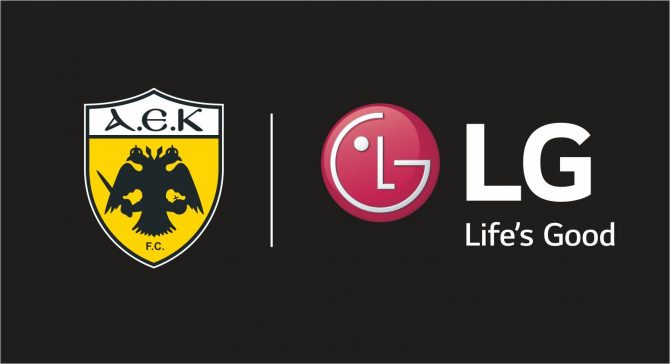 Αύριο (16/10) η παρουσίαση της συνεργασίας ΑΕΚ – LG