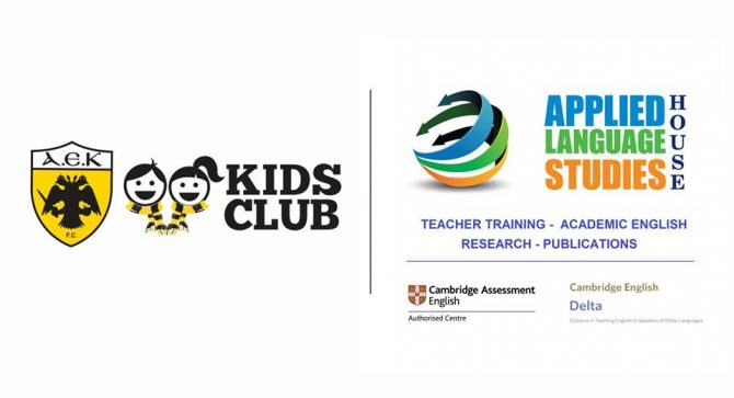 Συμφωνία του AEK Kids Club με το ALS House