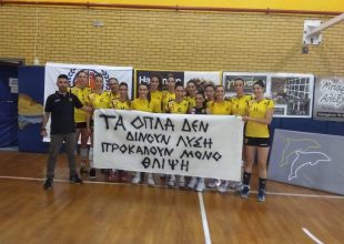 Το μήνυμα των Κοριτσιών κατά του πολέμου!